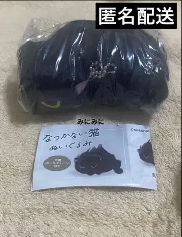 가챠가챠 길들여지지 않는 고양이 친정 고양이 1종만