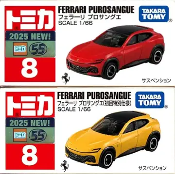 프로 사그에 2대 세트