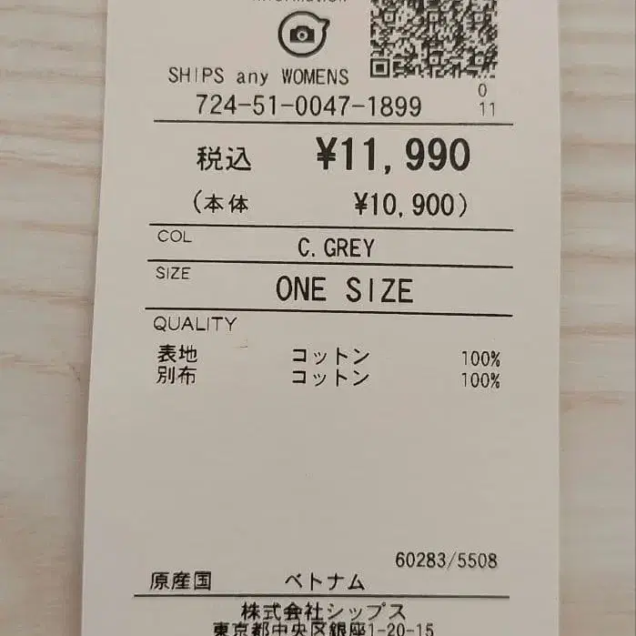 6번째 상품 이미지