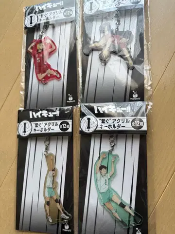 하이큐!! Happy 복권 I상 [이어지는 아크릴 키링 4종 세트]