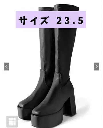 GRL 롱 부츠 23.5cm [ ci415 ]