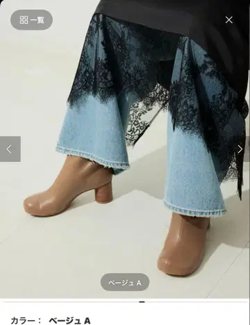 슬로브 이에나 스퀘어토 숏부츠 베이지 24.0