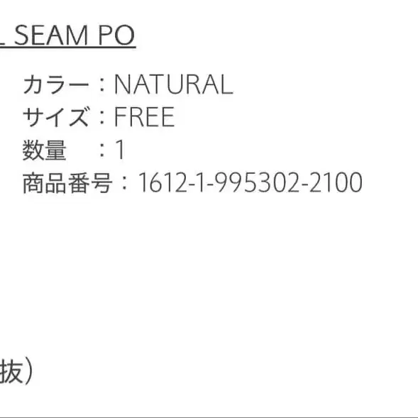 11번째 상품 이미지