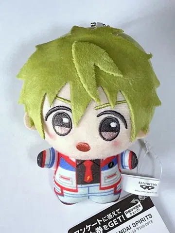 아이돌 마스터 sidem 아키야마 하야토 SD 인형 봉제 인형 마스코트