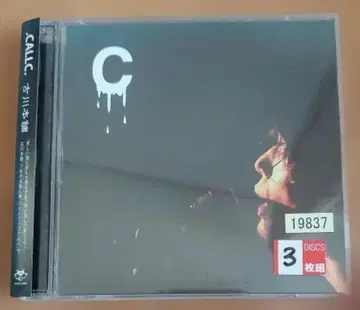 후루카와 혼포 .callc. 렌탈 CD