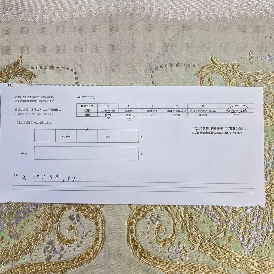 10번째 상품 이미지