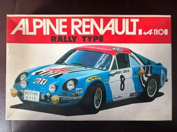 1/20 알파인.르노 A110 프라모델