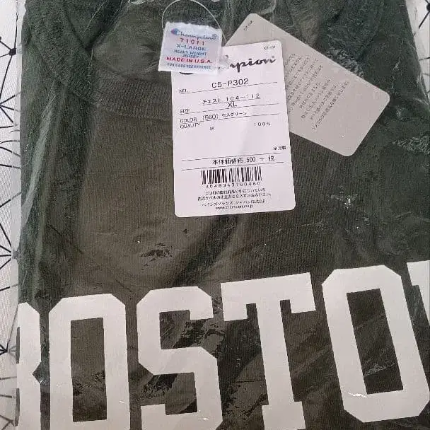 4번째 상품 이미지