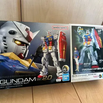 건담 프라모델 RG 건담 Ver.2.0 건담 리바이벌