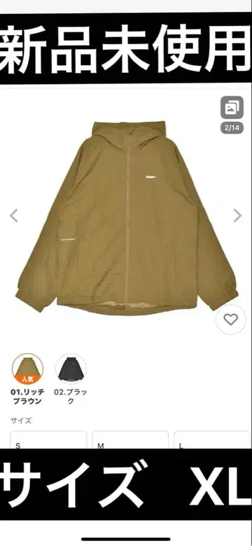 HUF 쉘 자켓 ALL CAPS SHELL JACKET 사이즈 XL