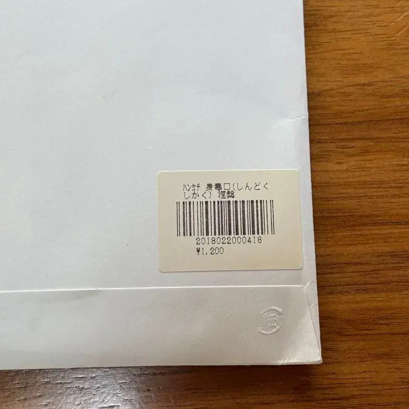 4번째 상품 이미지