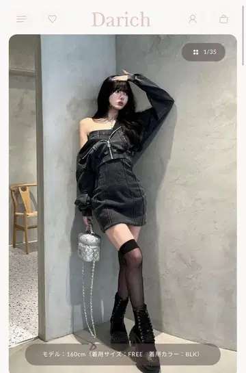 다리치 Darich 로고 가죽 맨투맨 앙상블