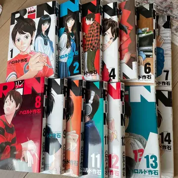 RIN 전 14권 하로루드 사쿠이시