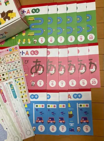 시치다식 프린트 A 지혜 문자 5~10, 수 5, 6, 7, 9