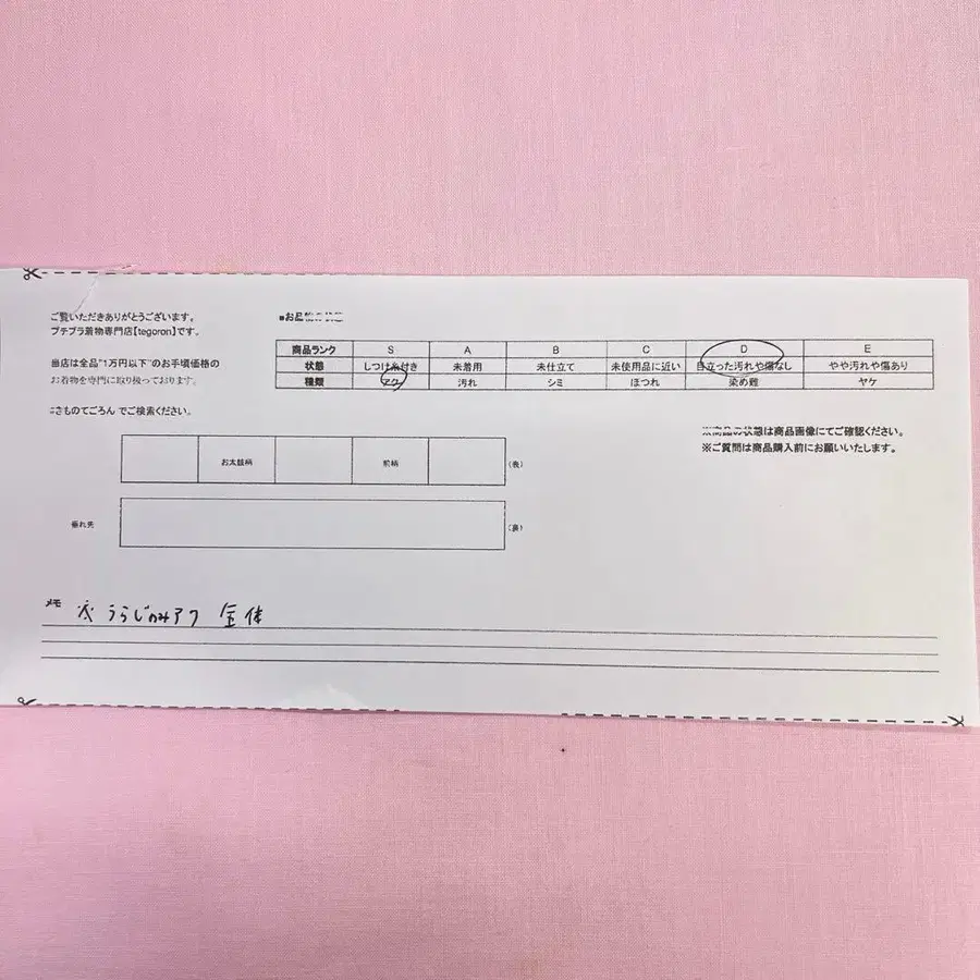 8번째 상품 이미지