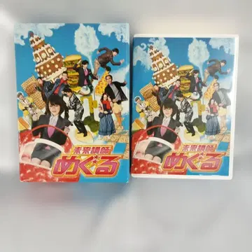미래 강사 메구루 DVD-BOX [일반 버전]