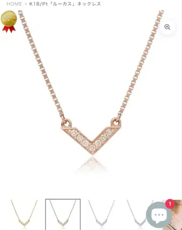 오레피체 루카스 목걸이 핑크 골드