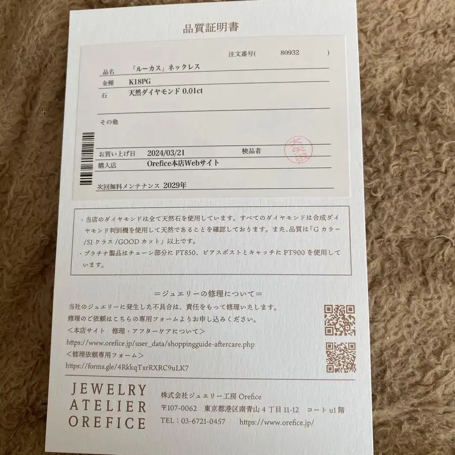 3번째 상품 이미지