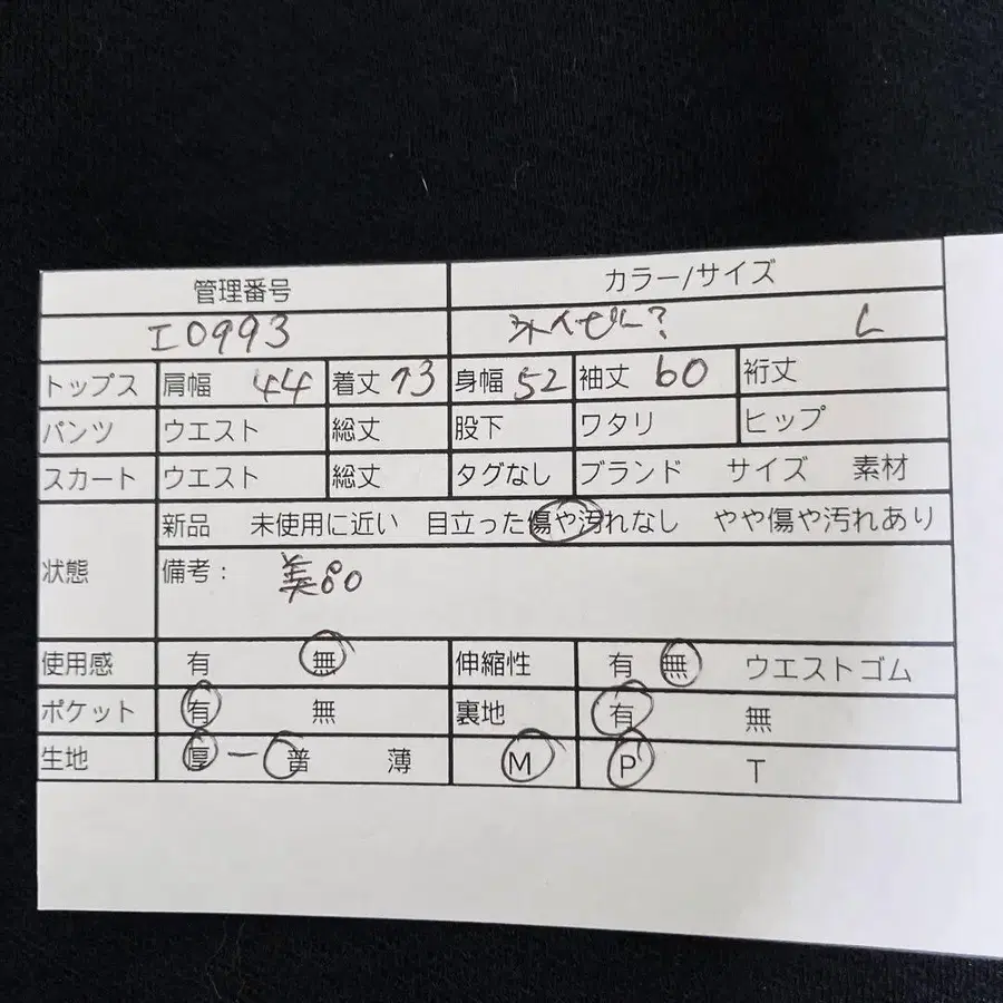 2번째 상품 이미지