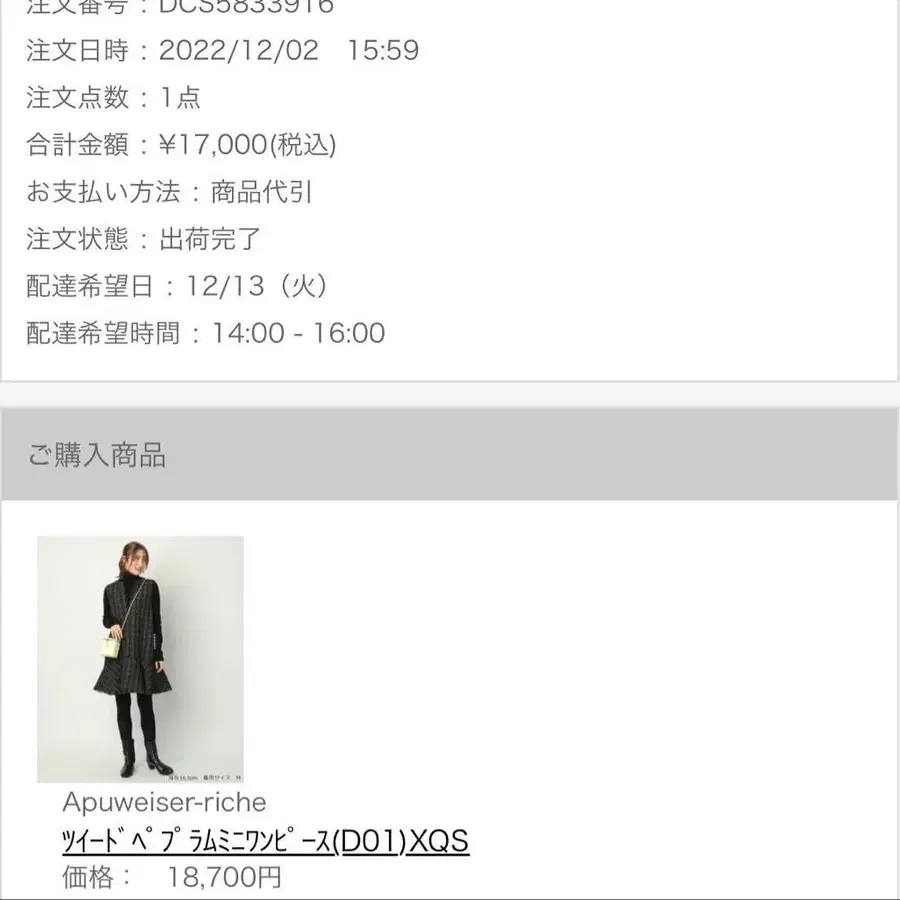 12번째 상품 이미지