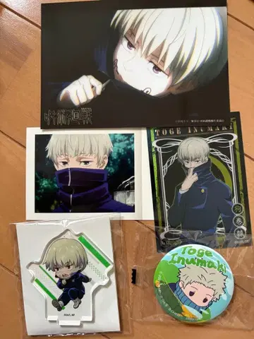 이누마키 토게 굿즈 세트