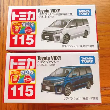 미개봉 새상품 토미카 No.115 도요타 복시 초기 특별 색상 묶음 판매