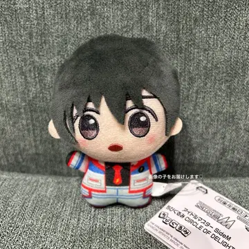 아이돌 마스터 SideM SD 인형 후유미 슌