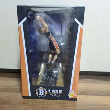 하이큐!! 카게야마 토비오 제일복권 피규어