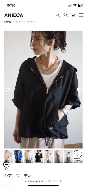 ANIECA 아네카 시어 후디