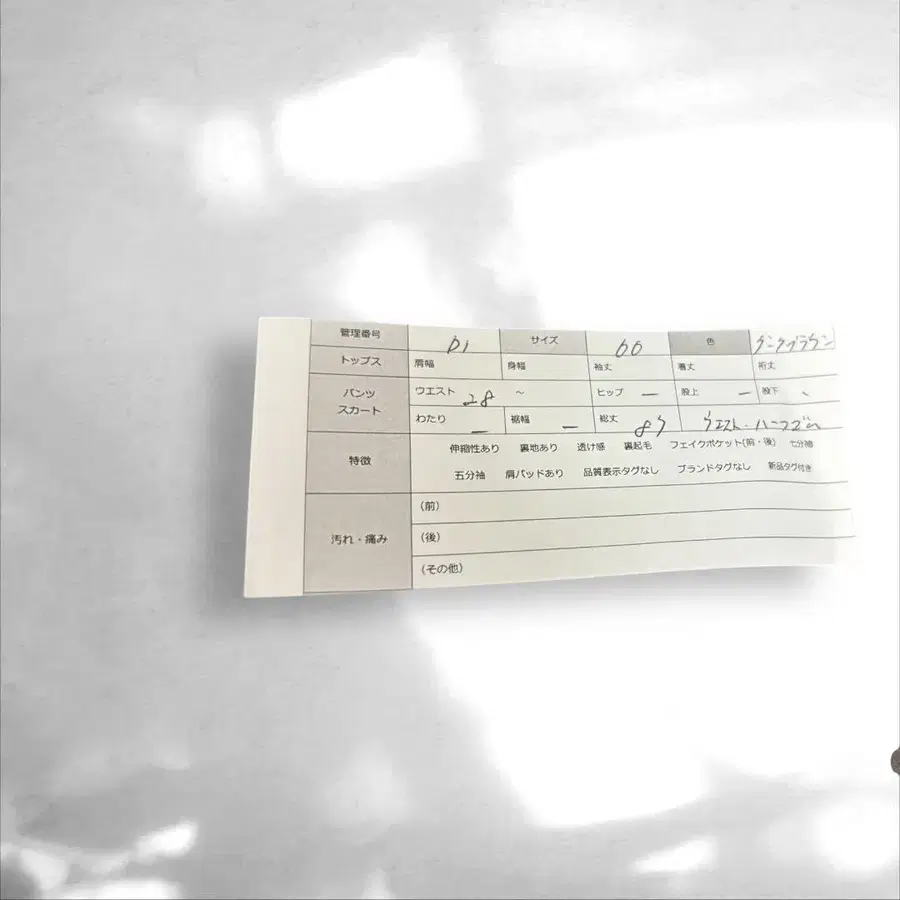 11번째 상품 이미지