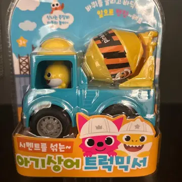 한국 베이비 샤크 자동차 완구