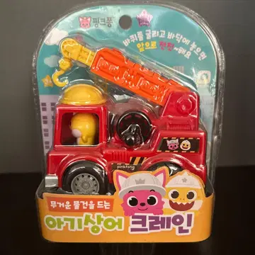 한국 베이비 샤크 자동차 완구