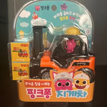 한국 베이비 샤크 핑크퐁 자동차 장난감