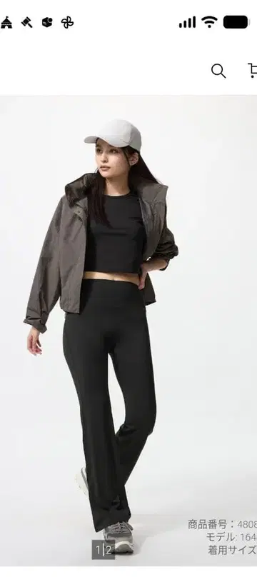 에어리즘 소프트 플레어 레깅스 XL