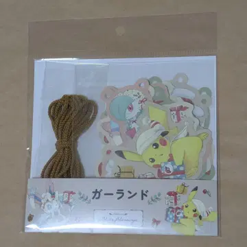 포켓몬 센터 한정판 크리스마스 2025 가랜드