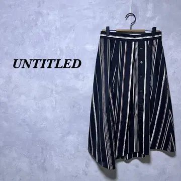 컨디션 최상 언타이틀 롱 스커트 아지메 스트라이프 블랙 M 4847N