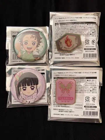 귀멸의 칼날 키메츠 식당 캔뱃지 핀 배지 탄지로 카나오