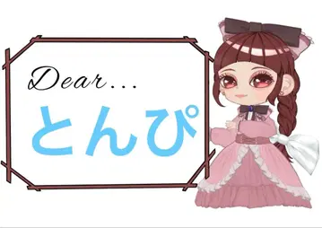 톤피님 묶음 2점