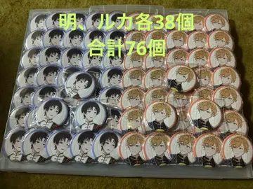 아오페라 캔뱃지 시가키 아키라 시호 루카 76개