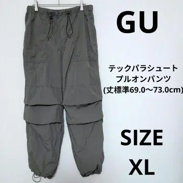 GU 테크 파라슈트 풀온 팬츠 와이드 조거 실루엣 스트릿