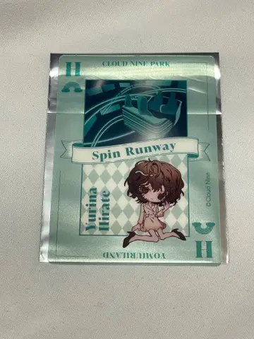 클라우드 나인파크 클리어 카드 요미우리랜드 히라테 유리나