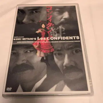 무대 [컴피던트 키즈나] DVD 미타니 코키 작품