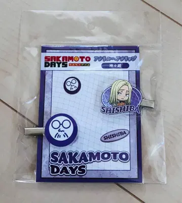 미개봉 사카모토 데이즈 아크릴 헤어 클립 신가미메