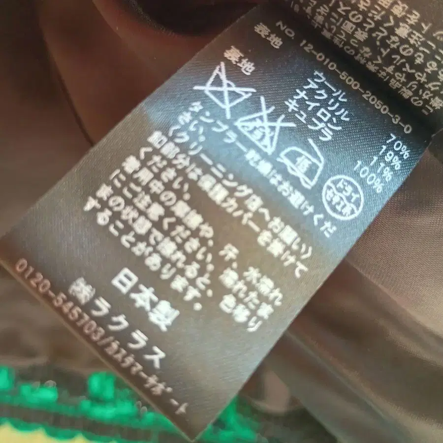 11번째 상품 이미지