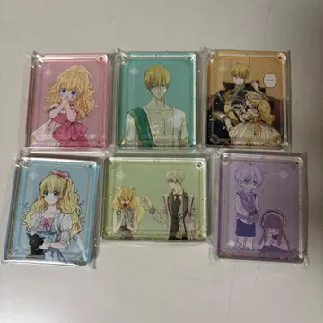 어떤 공주 Gratte 코롯타