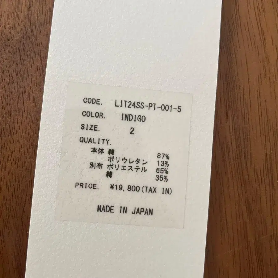 5번째 상품 이미지