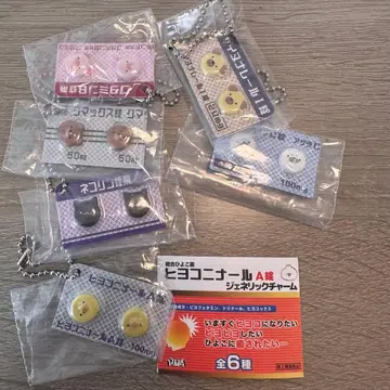 히요코니나르A정 제네릭 참 컴플리트