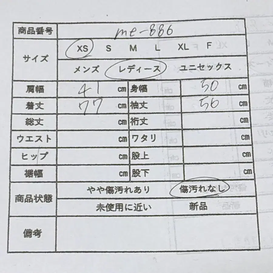 12번째 상품 이미지