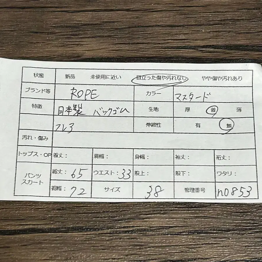 2번째 상품 이미지