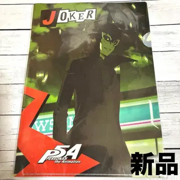 P5 페르소나5 theAnimation 로손 클리어 파일 조커